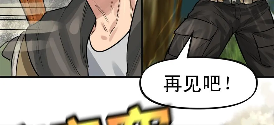 危机 第50页