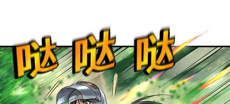 危机 第59页