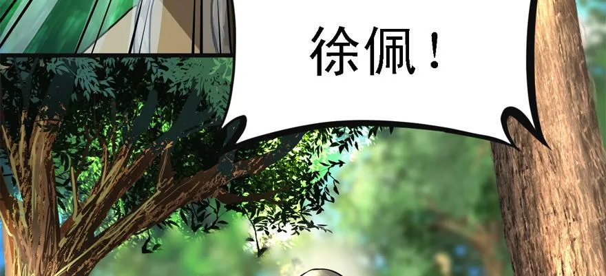 危机 第63页