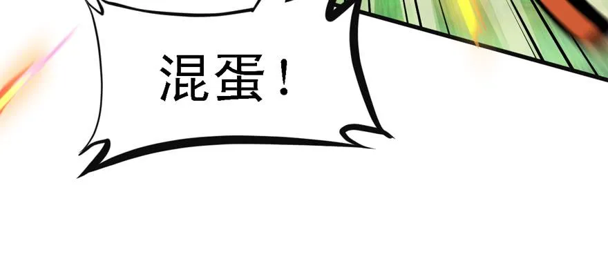 危机 第69页