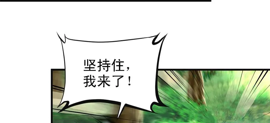 危机 第72页