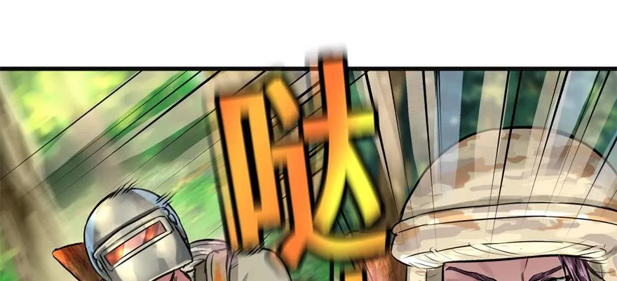 危机 第77页