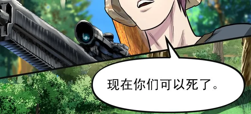 危机 第83页