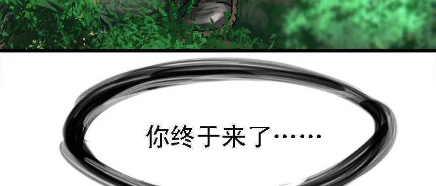 危机 第108页