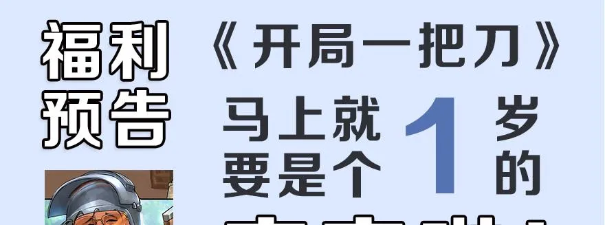 危机 第110页