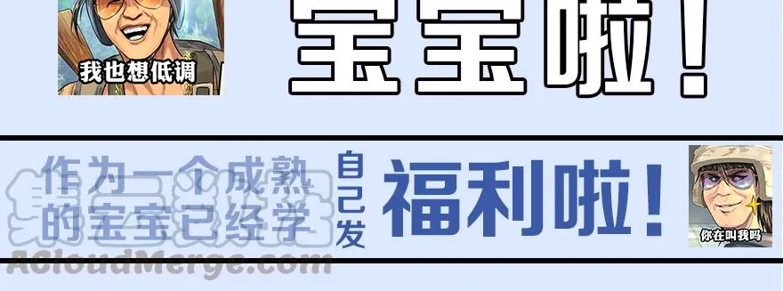 危机 第111页