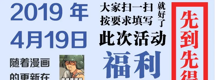 危机 第112页