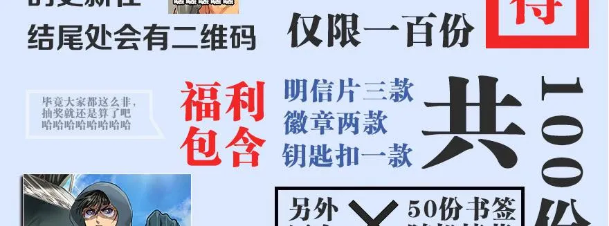危机 第113页