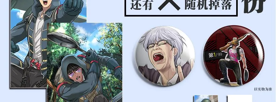 危机 第114页
