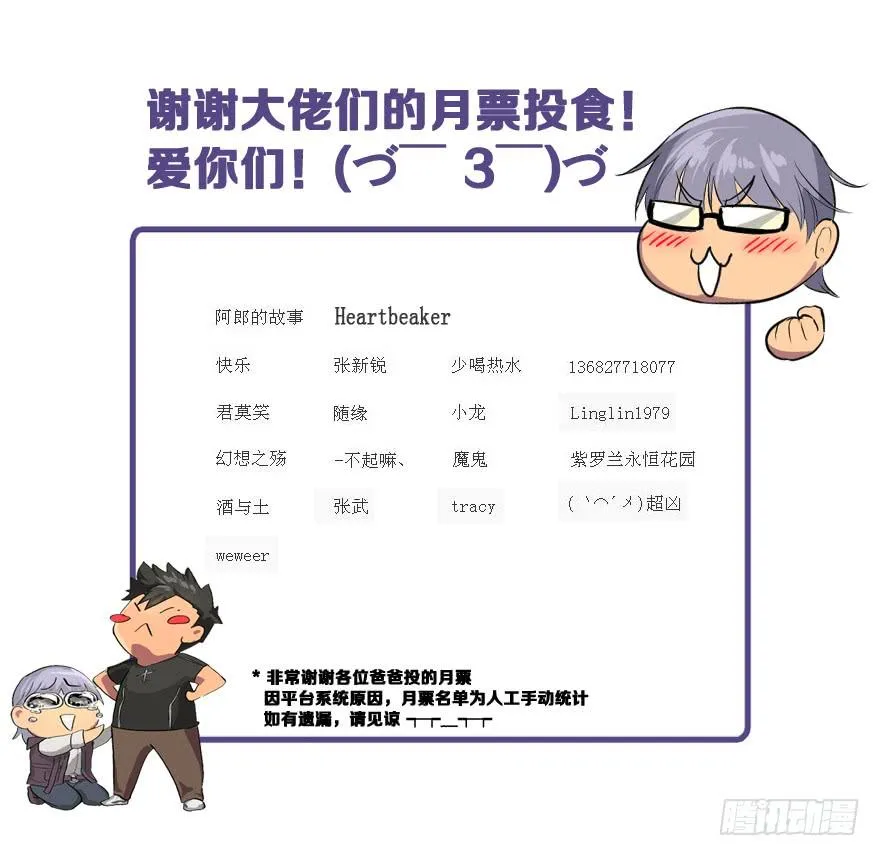 危机 第116页