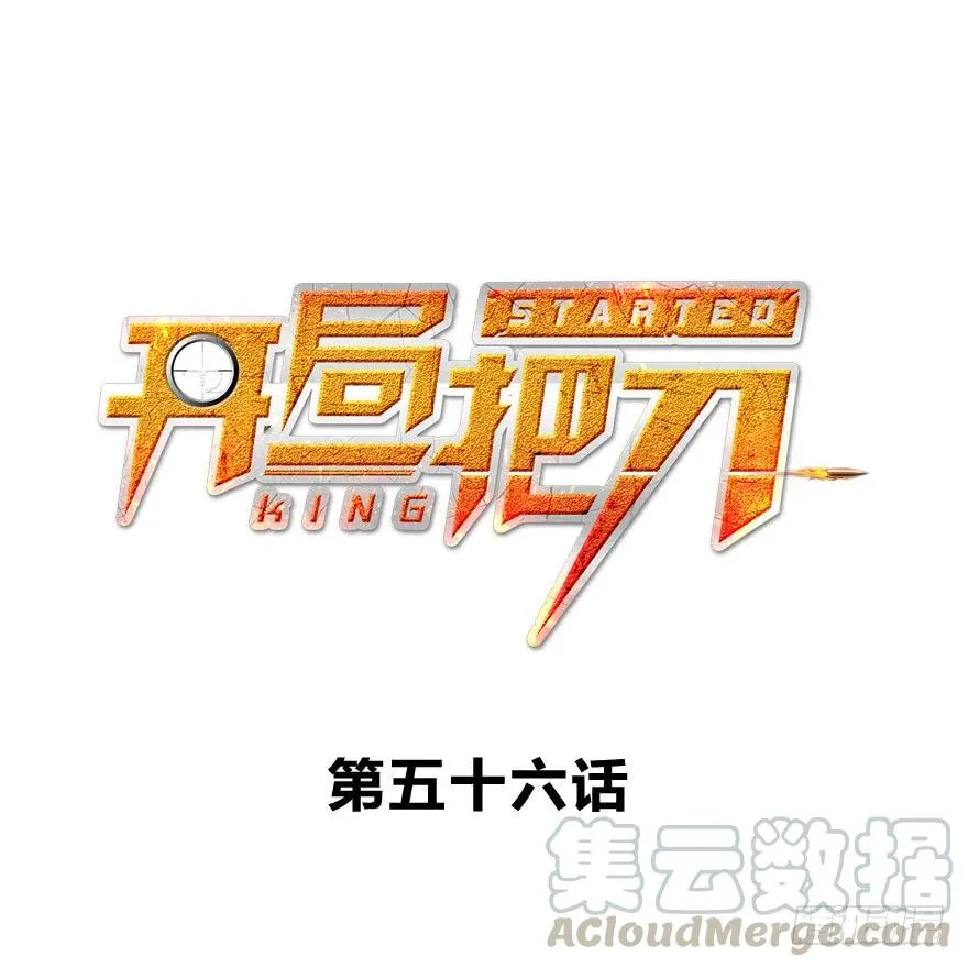 封测 第1页