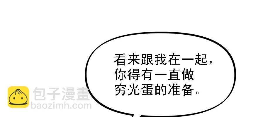 封测 第6页