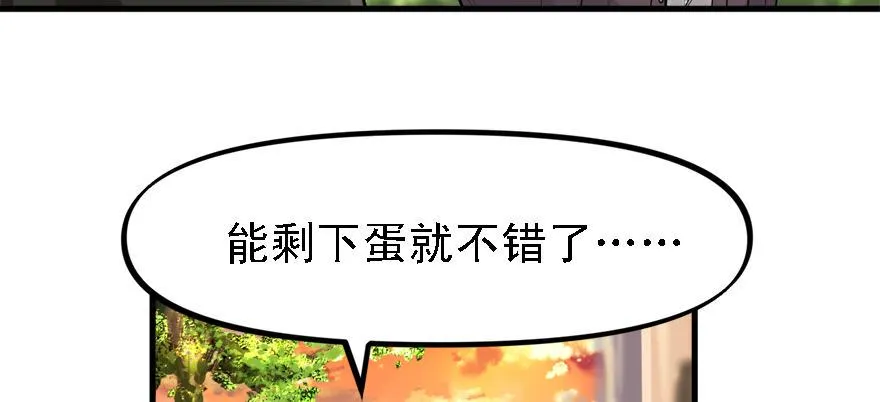 封测 第9页