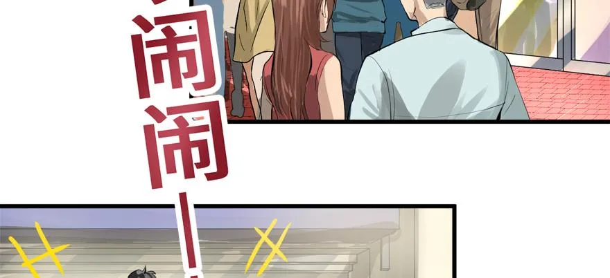 封测 第13页