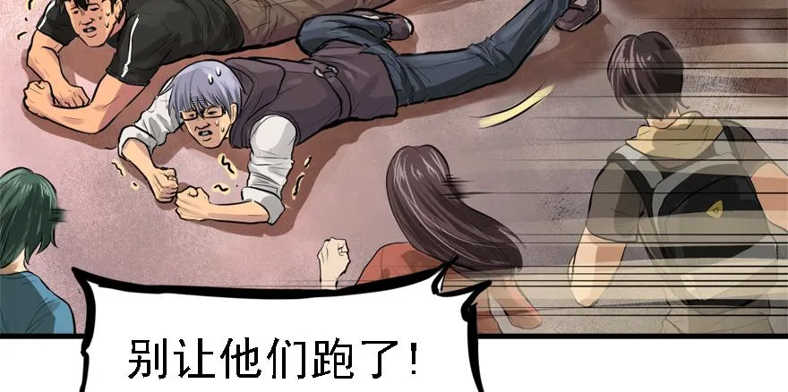 封测 第27页