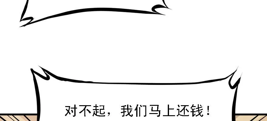 封测 第28页