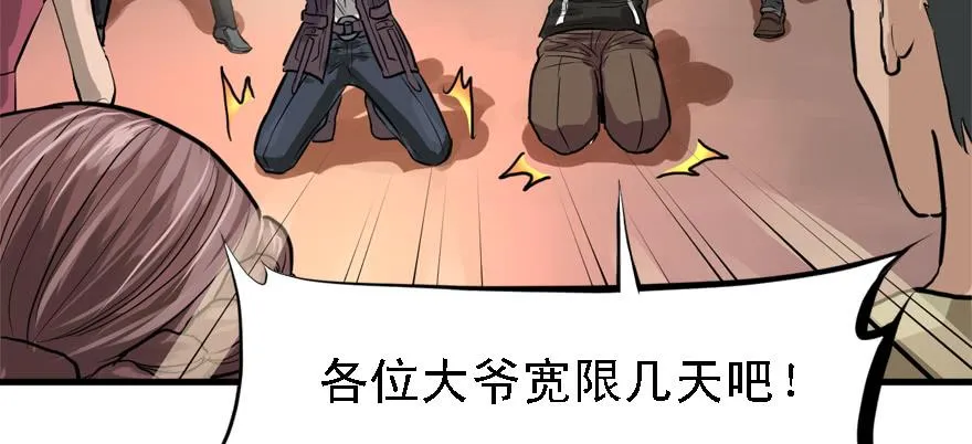 封测 第30页