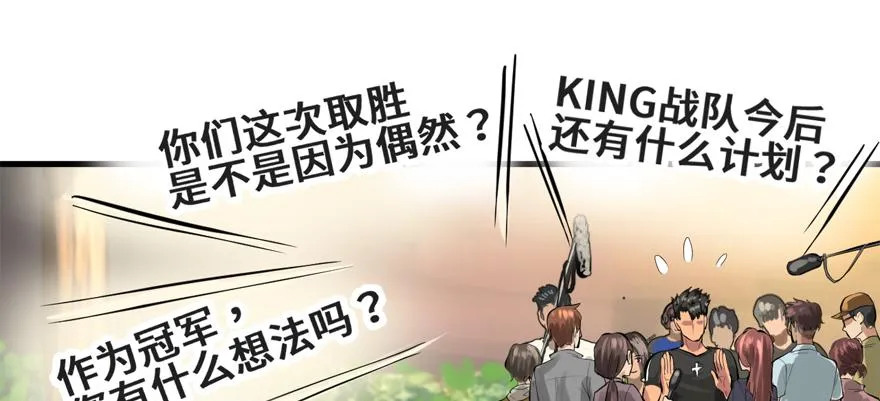 封测 第37页