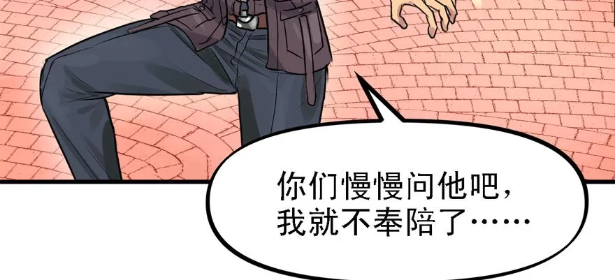 封测 第39页