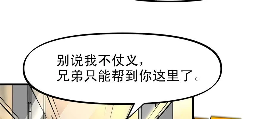 封测 第40页