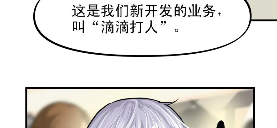 封测 第54页