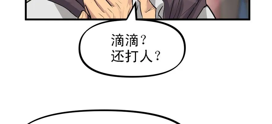 封测 第56页