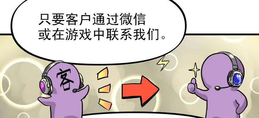 封测 第57页