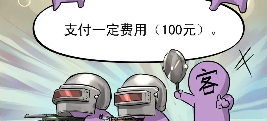 封测 第58页