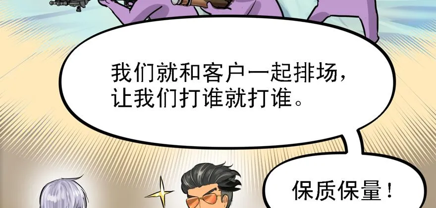 封测 第59页