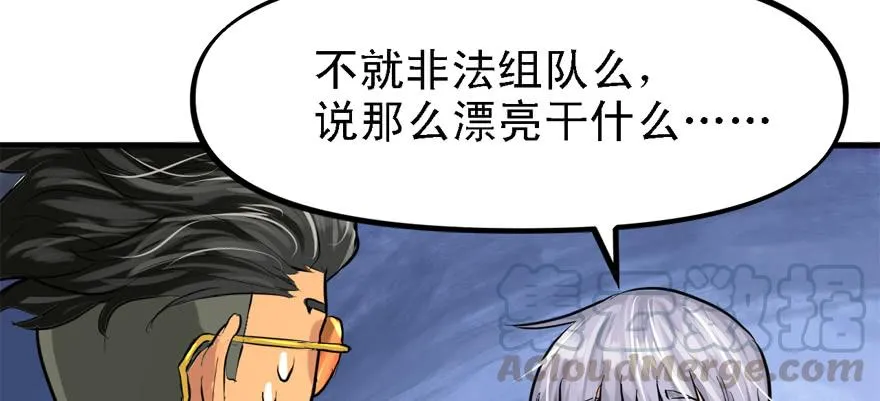 封测 第61页