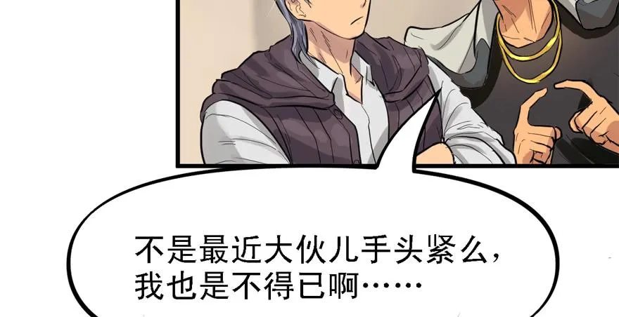 封测 第64页