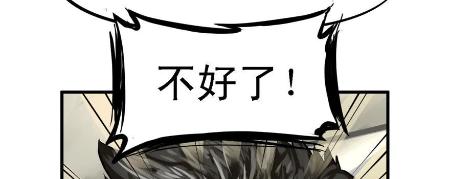 封测 第65页