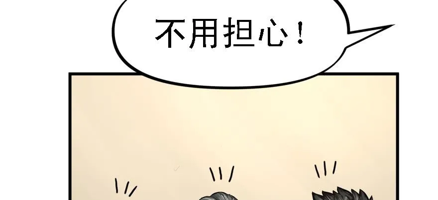 封测 第77页