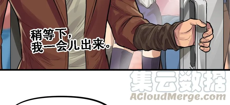 封测 第81页