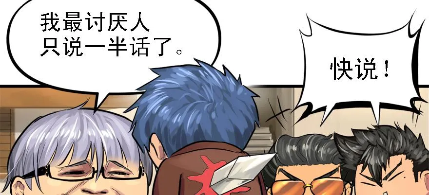 封测 第82页