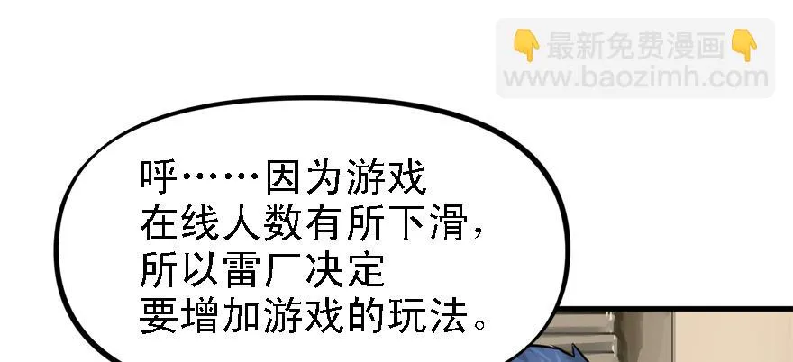 封测 第84页