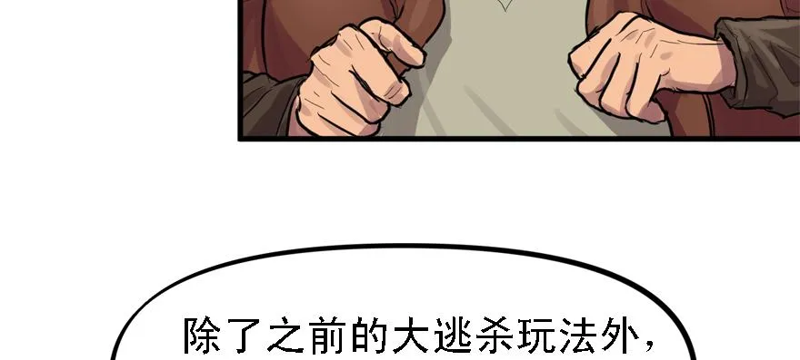 封测 第86页