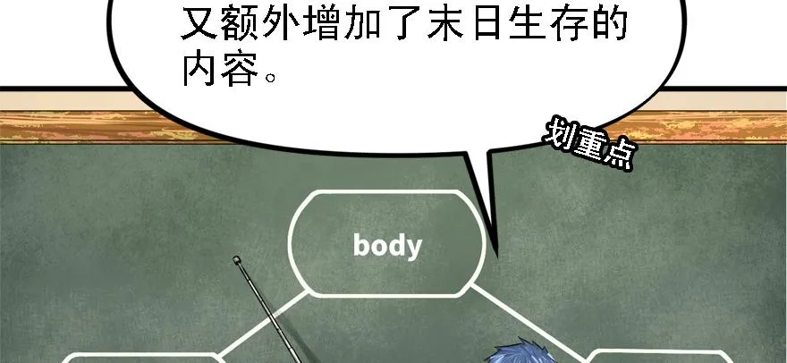 封测 第87页