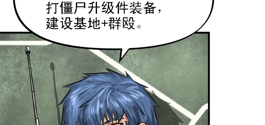 封测 第90页