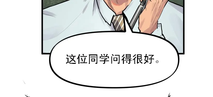 封测 第96页