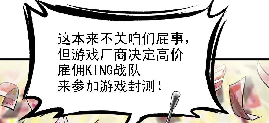封测 第97页
