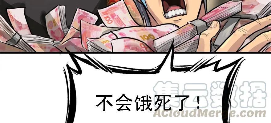 封测 第101页