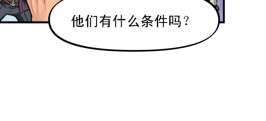 封测 第104页