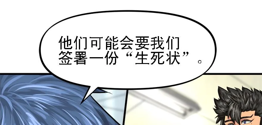 封测 第105页
