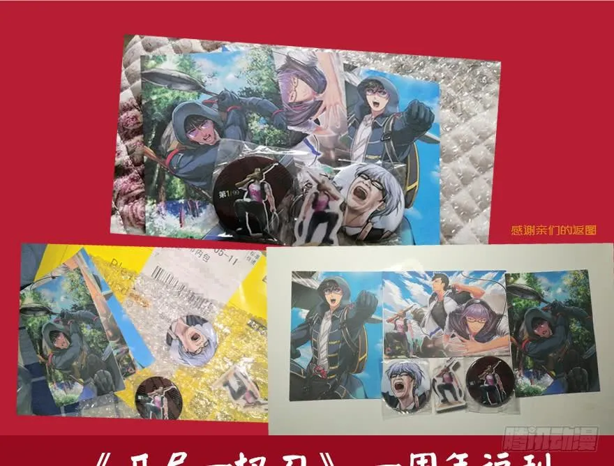 封测 第109页