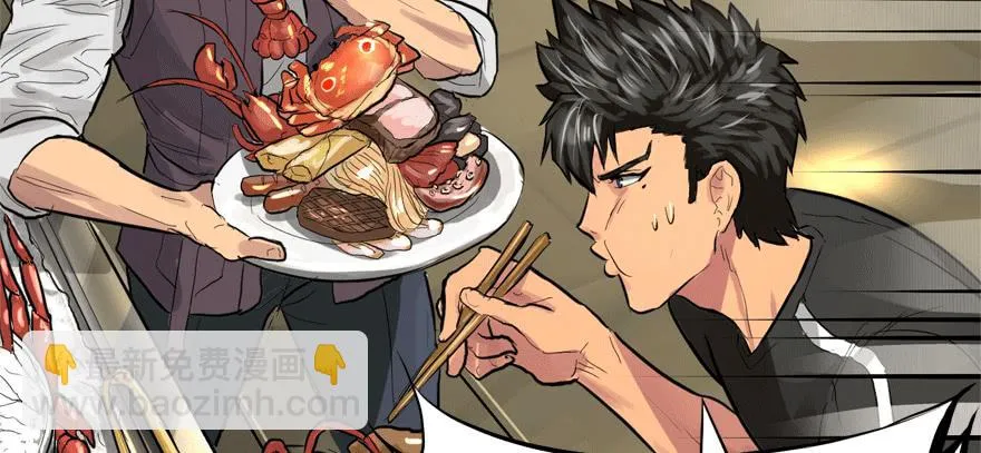 玩真的 第25页