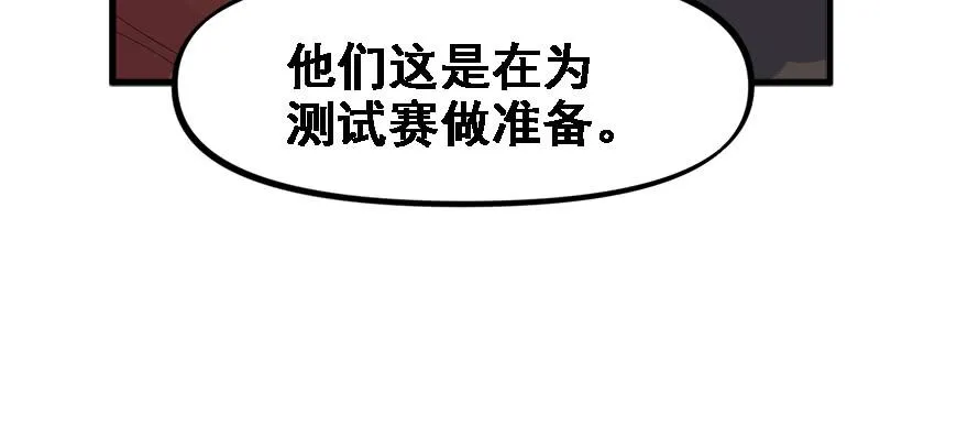 玩真的 第35页