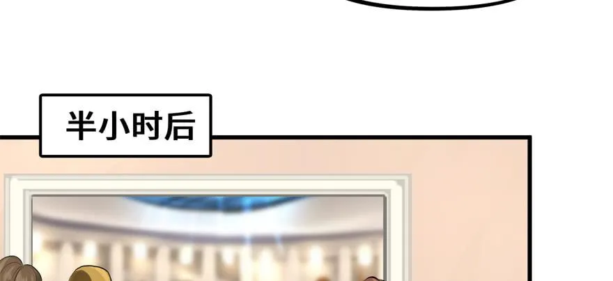 玩真的 第43页