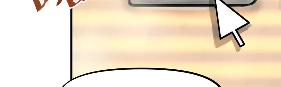 玩真的 第96页
