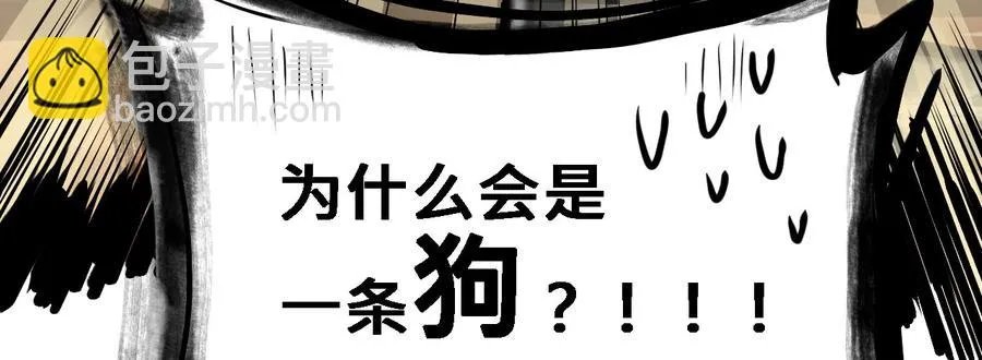 玩真的 第107页